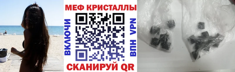 Какие есть наркотики Евпатория ГАШ  НБОМе  МЕФ  МАРИХУАНА 