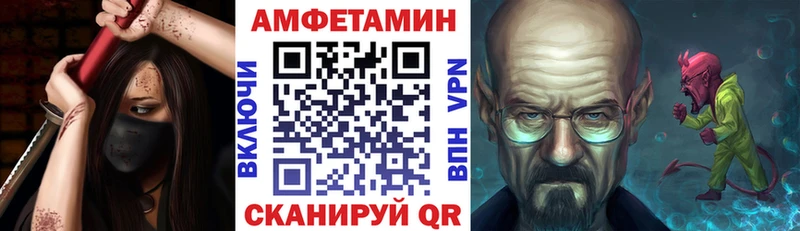 Amphetamine VHQ  Евпатория 