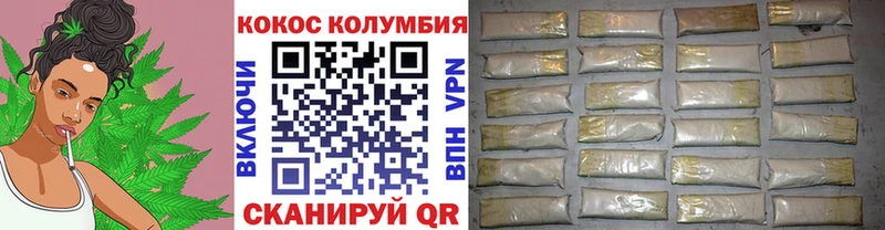 где купить наркоту  Евпатория  Cocaine Колумбийский 