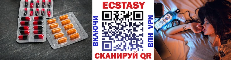Ecstasy Дубай  Евпатория 