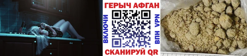 мега ссылки  Евпатория  Героин Афган 