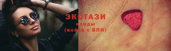 ECSTASY Верея
