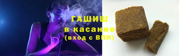 бутират Верхний Тагил