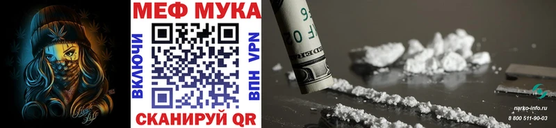 Мефедрон VHQ  МЕГА зеркало  Евпатория 