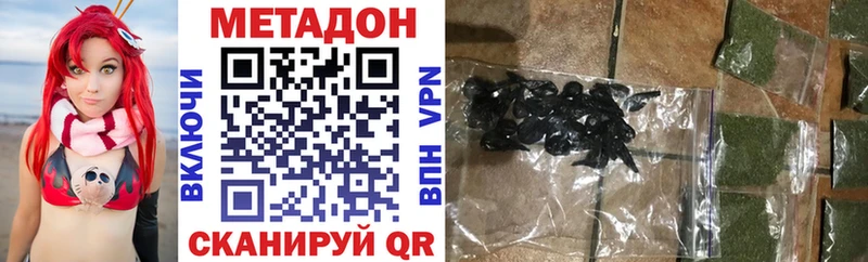 цены мега ТОР Метадон VHQ Евпатория