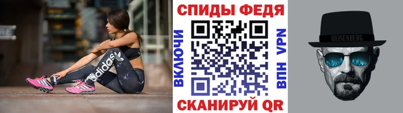 МЕТАМФЕТАМИН винт  купить  сайты  Евпатория 