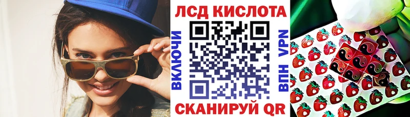 сколько стоит  Евпатория  Марки 25I-NBOMe 1500мкг 