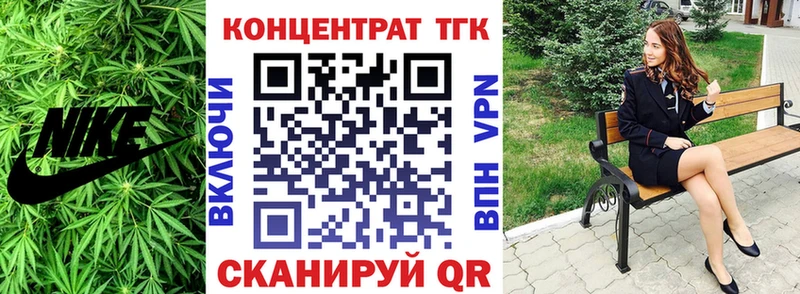 ТГК Wax  купить   Евпатория 