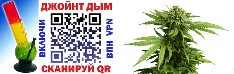 Каннабис конопля Евпатория